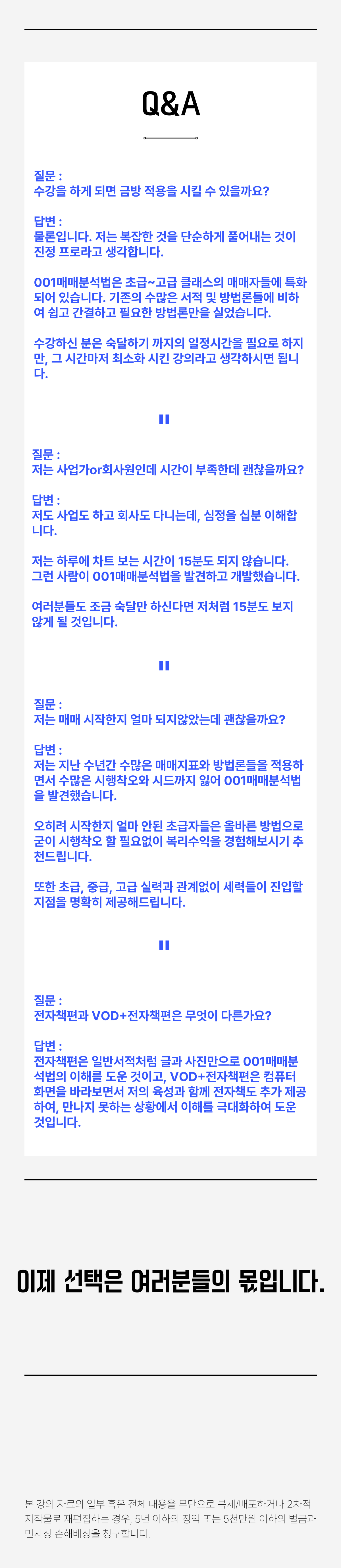 상세 이미지 3