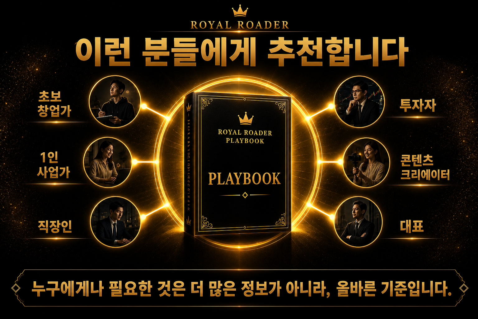 추천 대상